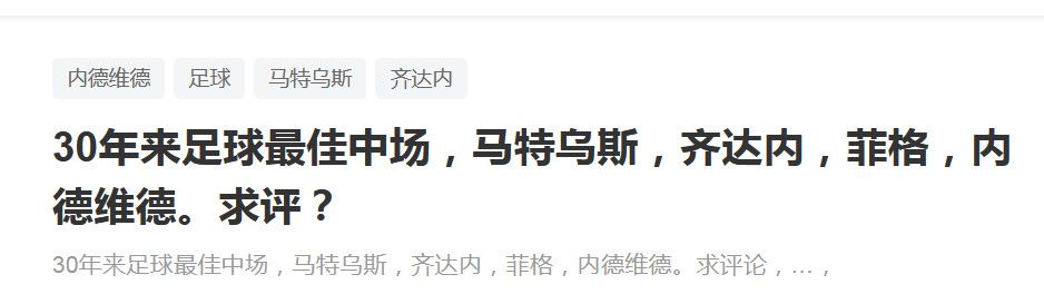 去年夏窗，博洛尼亚花费850万欧元从拜仁签下齐尔克泽，目前球员身价估值已经涨到3000万欧。